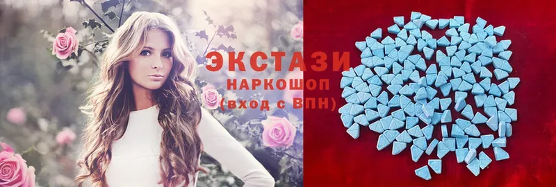 Экстази 300 mg  Пермь 