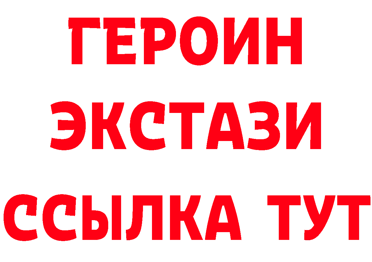 Магазин наркотиков это состав Пермь